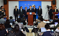 [포토]주가조작 근절 종합대책 발표