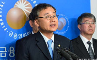 [포토]주가조작 근절 종합대책 발표하는 정찬우 금융위 부위원장