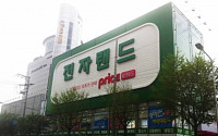 홍봉철 전자랜드 회장 “창고형 매장 ‘프라이스킹’확대”