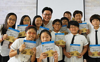 서경덕 교수, 베트남서 '찾아가는 독도학교' 진행