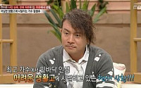 김성수 생활고 고백 “사업실패로 집 경매…원룸서 생활”