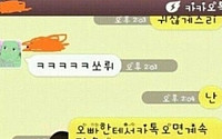예쁜 후배의 낚시 2탄 화제…"내 핸드폰도 맨날 떨려"