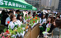 [포토]스타벅스,'서울, 꽃으로 피다' 캠페인 진행