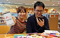 SKT, 영어회화앱 '원포인트스피킹' 출시