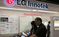 LG이노텍, ‘국제 조명 전시회 2013’ 참가… 북미 LED시장 공략