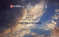 독립영화 '지슬', 전국 관객 12만 돌파...'똥파리' 기록 넘어섰다