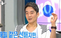 라디오 스타 김정현, “지성이 이민우 어려워했다”