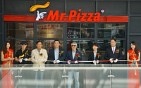 미스터피자, 중국 최고 피자 자리 노린다…상하이 2호점 오픈