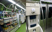 한국의 이색 지하철 &quot;1호선엔 자판기가?…매점이 따로 없네&quot;