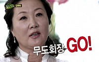‘힐링캠프’ 김해숙, 무도회장 신세계 경험 “엄한 어머니 때문에…”