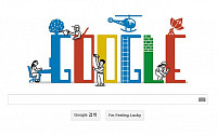 ‘근로자의 날’ 구글 첫화면 '두들'도 축하