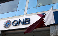 카타르국립은행, 세계에서 가장 튼튼한 은행 꼽혀