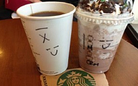 스타벅스 또 동양인 비하 논란...한국인 고객은 컵에 '찢어진 눈'으로 표시해