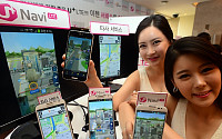 [포토]LG유플러스, 국내최초 3D Full 클라우드 네비게이션 '유플러스Navi LTE' 출시
