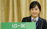 부산銀, LG-SK 주가연계 ELS펀드 판매