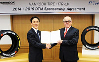 한국타이어, DTM 독점 공급 계약 연장…‘기술력·품질’ 입증