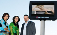 LG전자, 이라크 아르빌에 대형 광고판 설치