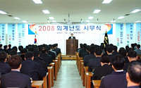 현대약품, 2008년 매출 1445억원 달성 목표