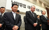 [포토]남양유업 대국민 사과 기자회견, '공손한 임원들'