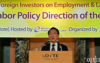 [포토]고용노동정책 설명하는 방하남 장관