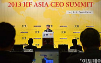 [포토]2013 국제금융협회 아시아 CEO 서밋