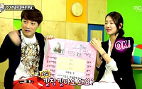 소이현 공개 구혼 "깔창 깔아도 OK, 회사로 연락주세요"