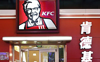 KFC의 얌브랜드, 4월 중국 매출 29% 감소…“신종 AI 탓만은 아냐”
