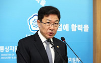 윤상직 장관 “한국, 글로벌 비즈니스센터 매력 커졌다”