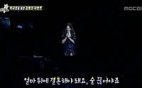 백지영 과거 발언 화제 2탄...&quot;술 끊어야죠&quot;