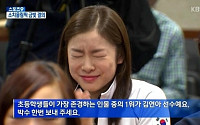 김연아 초통령 등극 "어떻게 저런 멘붕 표정이~"