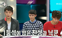 ‘라디오스타’ 2PM 찬성 닉쿤 ‘1등석’ 행운 “왜?”