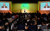 [포토]'책임의 시대 2013 대한민국 CSR 국제컨퍼런스' 개최