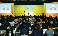 [CSR 국제컨퍼런스] 2013 대한민국 CSR 국제컨퍼런스 성황리 개막