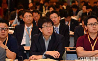 [포토]CSR국제컨퍼런스, 경청하는 참석자들