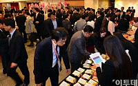 [포토]2013대한민국CSR국제컨퍼런스, 붐비는 등록대