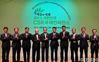 [포토]2013 대한민국 CSR국제컨퍼런스, 기념촬영 하는 내빈들