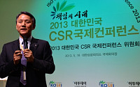 [CSR 국제컨퍼런스]김영기 LG그룹 부사장“건강검진하듯 회사의 CSR 건강도 체크”