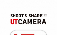 유니클로, ‘UT 카메라’ 앱 출시 기념 이벤트 진행