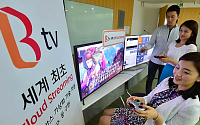[포토]SK브로드밴드, ''세계 최초 IPTV 클라우드 스트리밍 서비스' 선보여