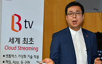 [포토]IPTV 클라우드 스트리밍 설명하는 임진채 본부장
