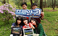 넥슨,  '프로야구 for Kakao'서 대학교 동아리 활동 지원한다!