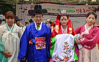 [포토]HELLO KOREA 전통혼례식