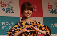 수영 서현 언급 "고구마 잘 먹는 사람으로 조작해주세요"