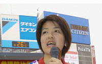 오쓰지 가나코, 일본 첫 ‘커밍아웃’ 국회의원 탄생