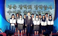 경남은행, 창립 43주년 기념식 개최