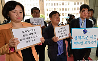 [포토]국세청 향하는 시민단체 회원들