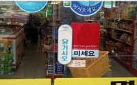 최고의 밀당 중 ‘연인관계 말하는 게 아니네’