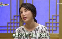 ‘무릎팍’ 서인영, 2009년 잠적한 이유는 “내 이미지는 뭔가” 혼동 탓