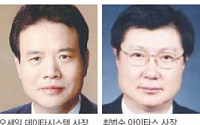 신한생명·카드 수장 교체… ‘한동우식 탕평인사’