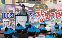 포스코건설, 포항 죽도시장 장보기 100회 기념행사